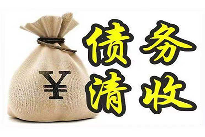 六十万债务牢狱期限是多少